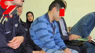 شهادت دوست  دختر قاتل در دادگاه / قَتل مادر، پدر و پدر بزرگ اتهام این دانشجوی جوان است + عکس متهم در صحنه حادثه