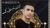 اعدام سربازی که فرمانده اش را با گلوله کشت! / در پادگان کرمانشاه رخ داد !