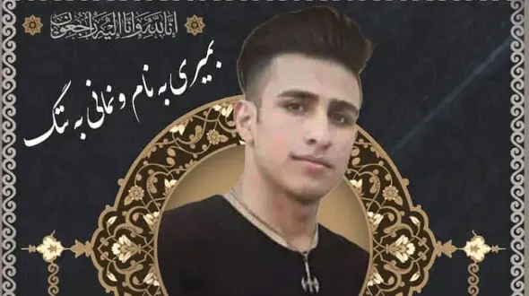 اعدام سربازی که فرمانده اش را با گلوله کشت! / در پادگان کرمانشاه رخ داد !