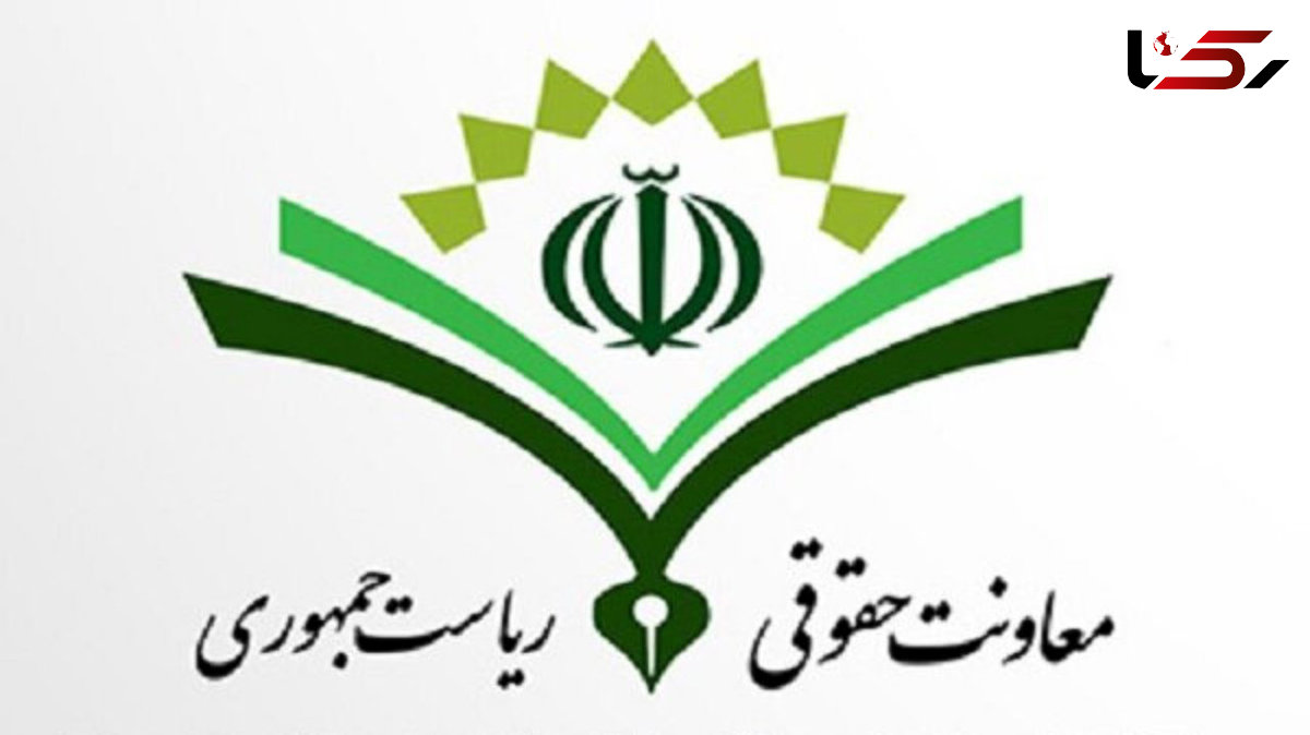 نهاد ریاست جمهوری از صدا و سیما شکایت خواهد کرد