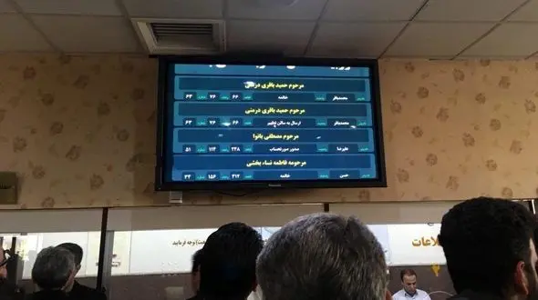 نام اعدامی حمید باقری درمنی روی مانیتور غسالخانه بهشت زهرا (س) + عکس