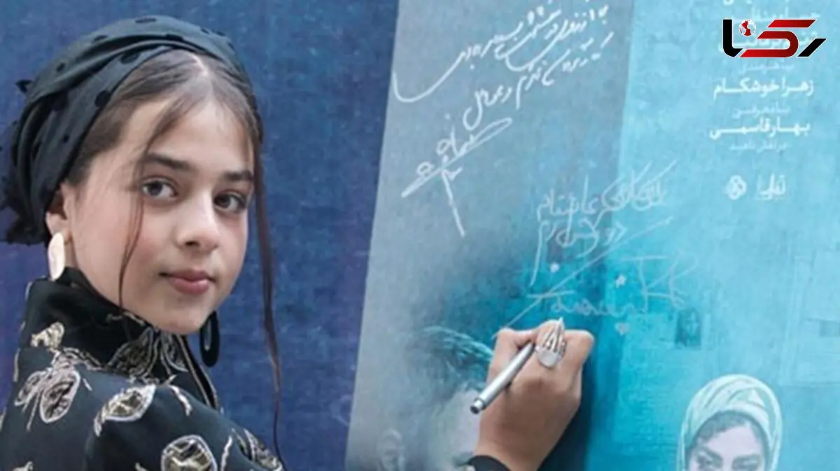 تغییر چهره ترنم کرمانیان بازیگر سریال دلدادگان و آبان در 23 سالگی اش! / بعد این همه مدت چه زیبا شده !