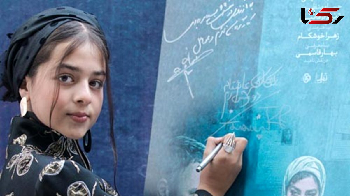 تغییر چهره ترنم کرمانیان بازیگر سریال دلدادگان و آبان در 23 سالگی اش! / بعد این همه مدت چه زیبا شده !