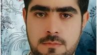 جزئیات مراسم تشییع پیکر "شهید شاه‌سنایی" اعلام شد