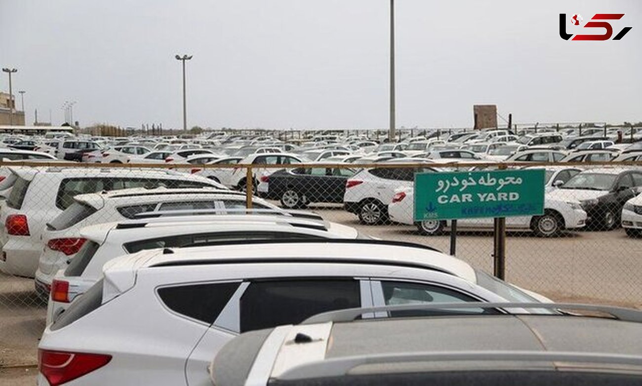 صدور دستور قضایی برای برگزاری مزایده فروش صدها وسیله نقلیه رسوبی در پارکینگ های هرمزگان