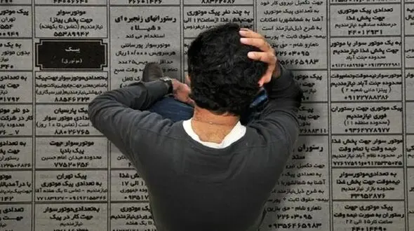 علت ترک شغل های پی  در پی توسط جوانان