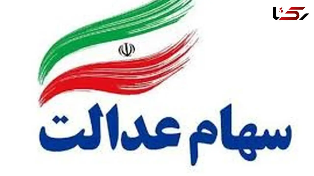 برای دریافت سود سهام در سجام ثبت نام نکنید