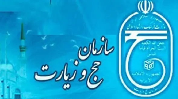 توضیحات سازمان حج درخصوص تجمع روز گذشته خانواده‌های شهدای منا