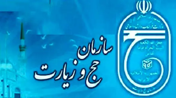 توضیحات سازمان حج درخصوص تجمع روز گذشته خانواده‌های شهدای منا