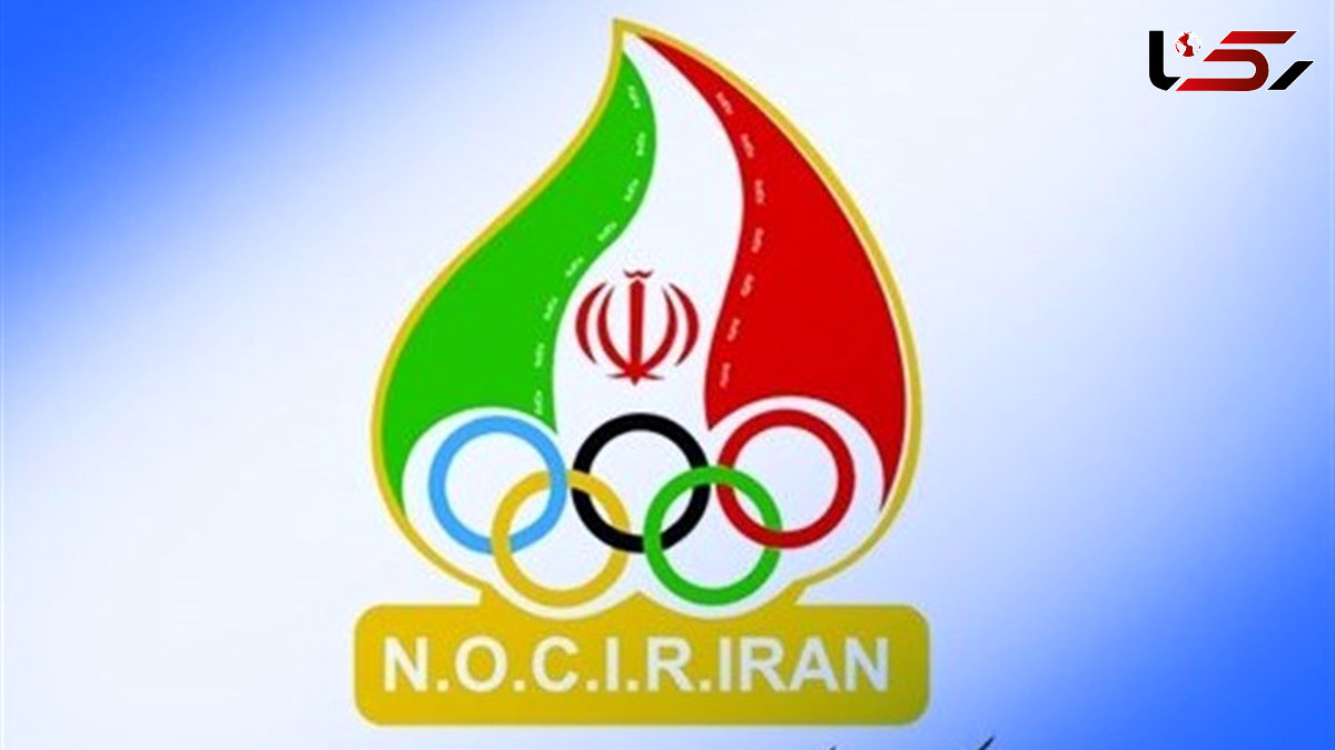 پیش‌نویس اساسنامه کمیته ملی المپیک توسط IOC تائید شد