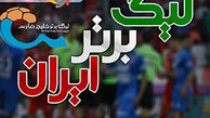 تیم منتخب هفته نهم لیگ برتر