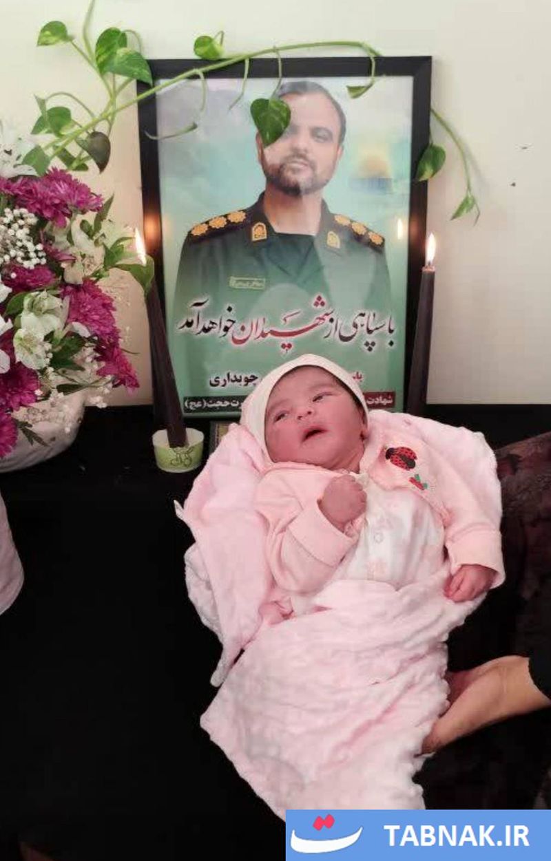 پدر که به آسمان رفت، فاطمه قدم بر زمین گذاشت+ عکس دختر شهید چوبداری