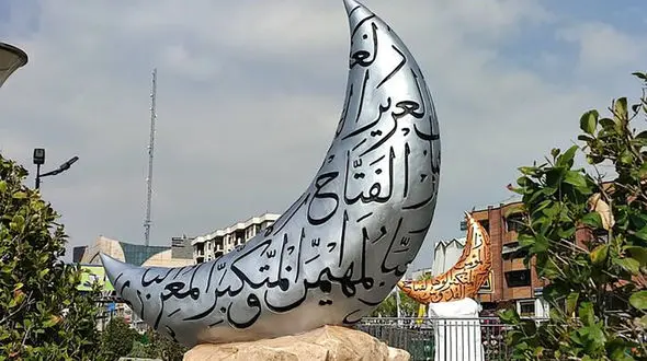 شهرداری تهران به کم رنگ بودن فضاسازی شهری برای ماه رمضان واکنش نشان داد