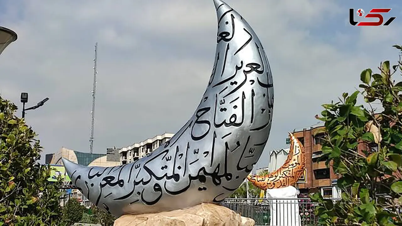 شهرداری تهران به کم رنگ بودن فضاسازی شهری برای ماه رمضان واکنش نشان داد