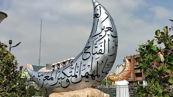 شهرداری تهران به کم رنگ بودن فضاسازی شهری برای ماه رمضان واکنش نشان داد
