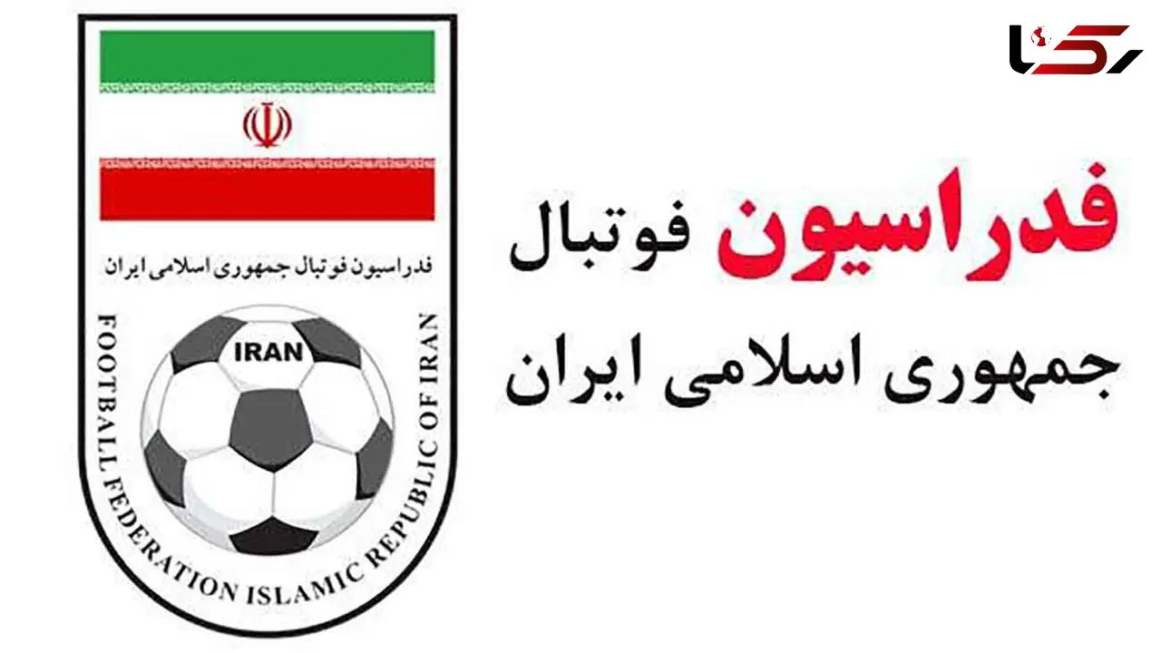 اصولی: حذف تیم ملی فوتبال از جام جهانی جدی است + فیلم