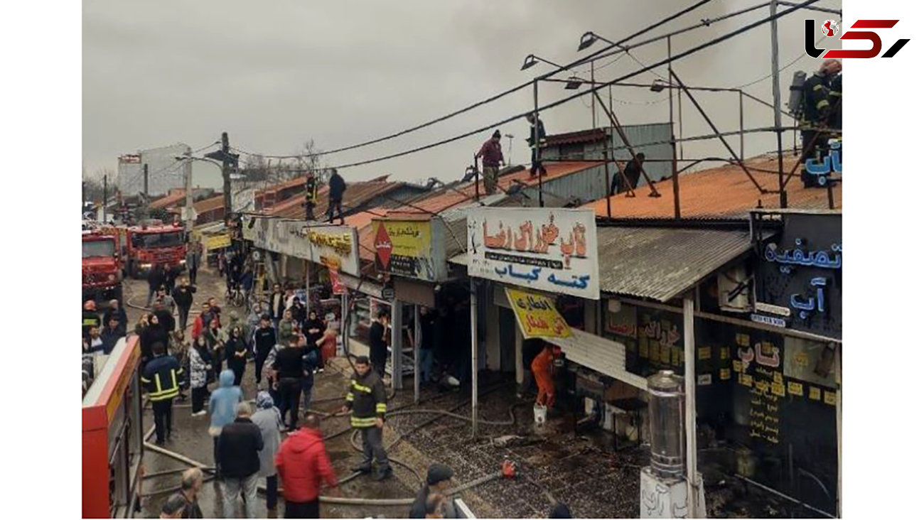 خانه متروکه 6 مغازه را در آتش بلعید / جزئیات آتش سوزی بزرگ در رشت