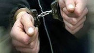 دستگیری قاچاقچی بین المللی مواد مخدر