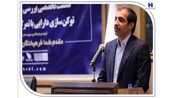 رونق بازار مسکن و مولدسازی دارایی بانک‌ها از طریق توثیق توکن های املاک