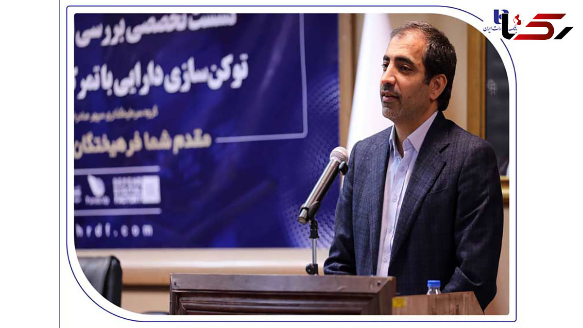 رونق بازار مسکن و مولدسازی دارایی بانکها از طریق توثیق توکن های املاک