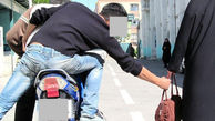 راز کیف قاپ زن خیابان های تهران لو رفت / او با موتورسوار بود ! + گفتگو