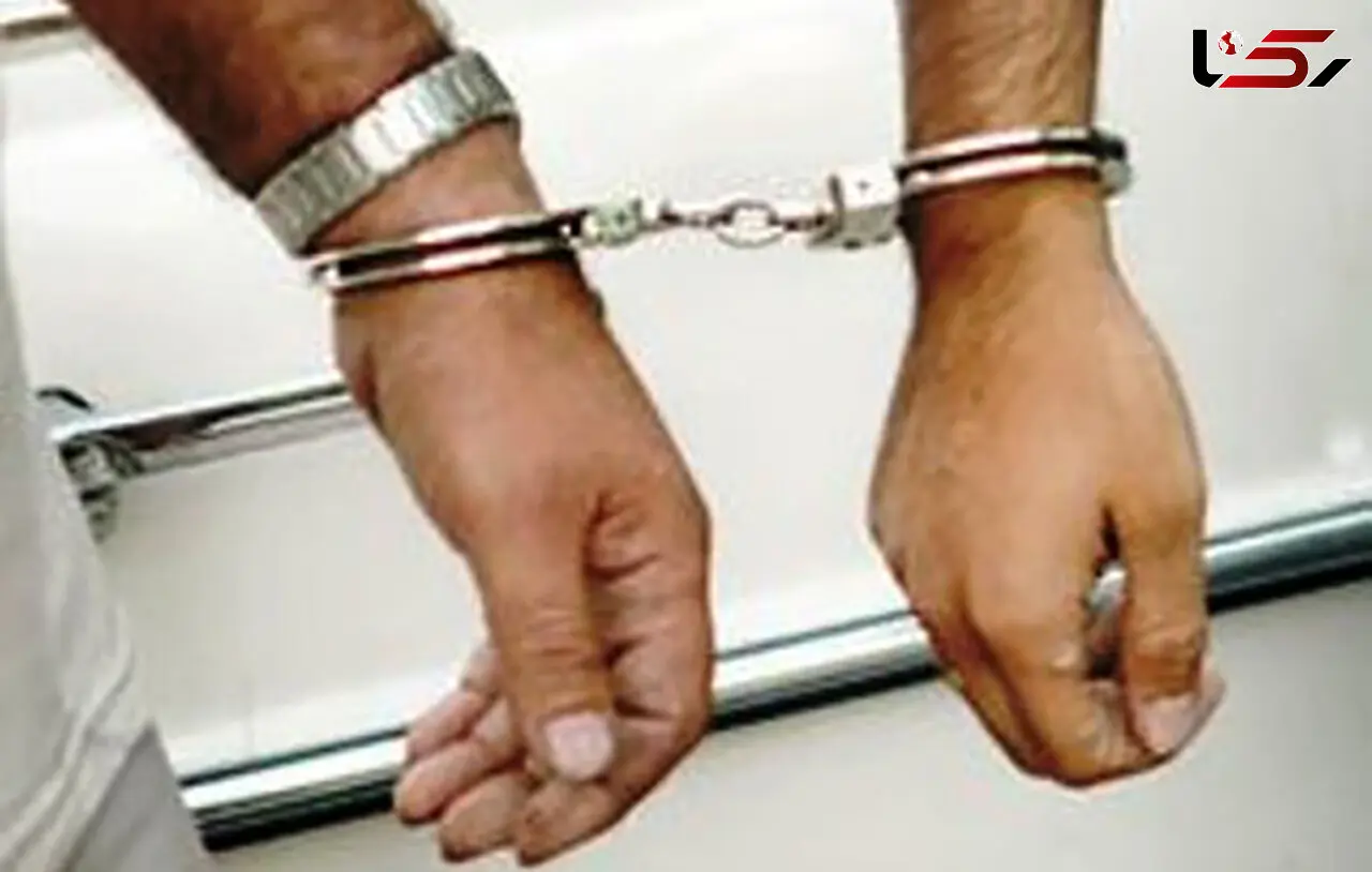 قاتل پس از 14 سال در نمک آبرود دستگیر شد