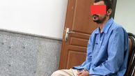 جدال مرگبار دو مرد برای ارتباط با دختر مستاجر + عکس