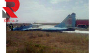 جنگنده میگ روسی در باند فرودگاه همدان حادثه ساز شد