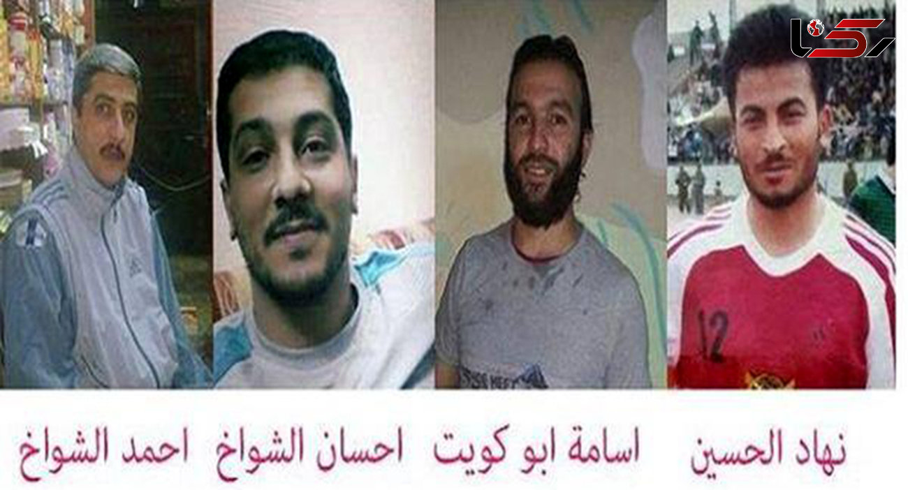 داعش 3 فوتبالیست و یک مربی سوریه را سر برید+عکس قربانیان