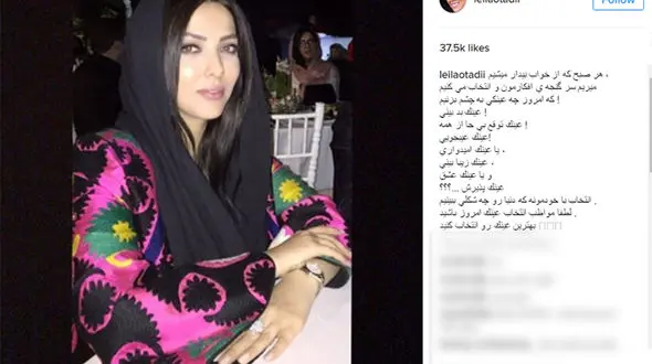 لیلا اوتادی و عینک های مختلف +عکس