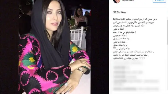لیلا اوتادی و عینک های مختلف +عکس