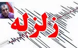 چهل نهمین زلزله ایران با بزرگای بیش از4 طی 2 ماه گذشته / امروز در بومهن/ استاد تمام زمین شناسی توضیح داد
