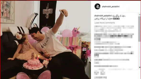 جشن تولد 4 سالگی دختر آقای بازیگر! عکس