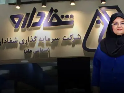 عکس / میترا فرزادنیا ابر ثروتمند ایران کیست؟ / یک روز نمی تونه داروش رو بخره میره بورس یکجا کارخانه داروسازی میخره / ماجرای وایرال شدن خریدار شفا دارو در اینستاگرام چیست؟ / از خرید ۳۷ هزار میلیارد تومانی شفا دارو تا یک مطلب وایرال در فضای مجازی