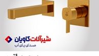 حضور شیرآلات کاویان در نهمین نمایشگاه پایوکس 1403