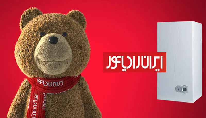 تعمیرات پکیج ایران رادیاتور در اردبیل