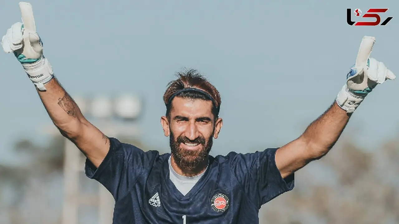 پس از دستور CAS: بیرانوند حالا شانس پیروزی دارد!