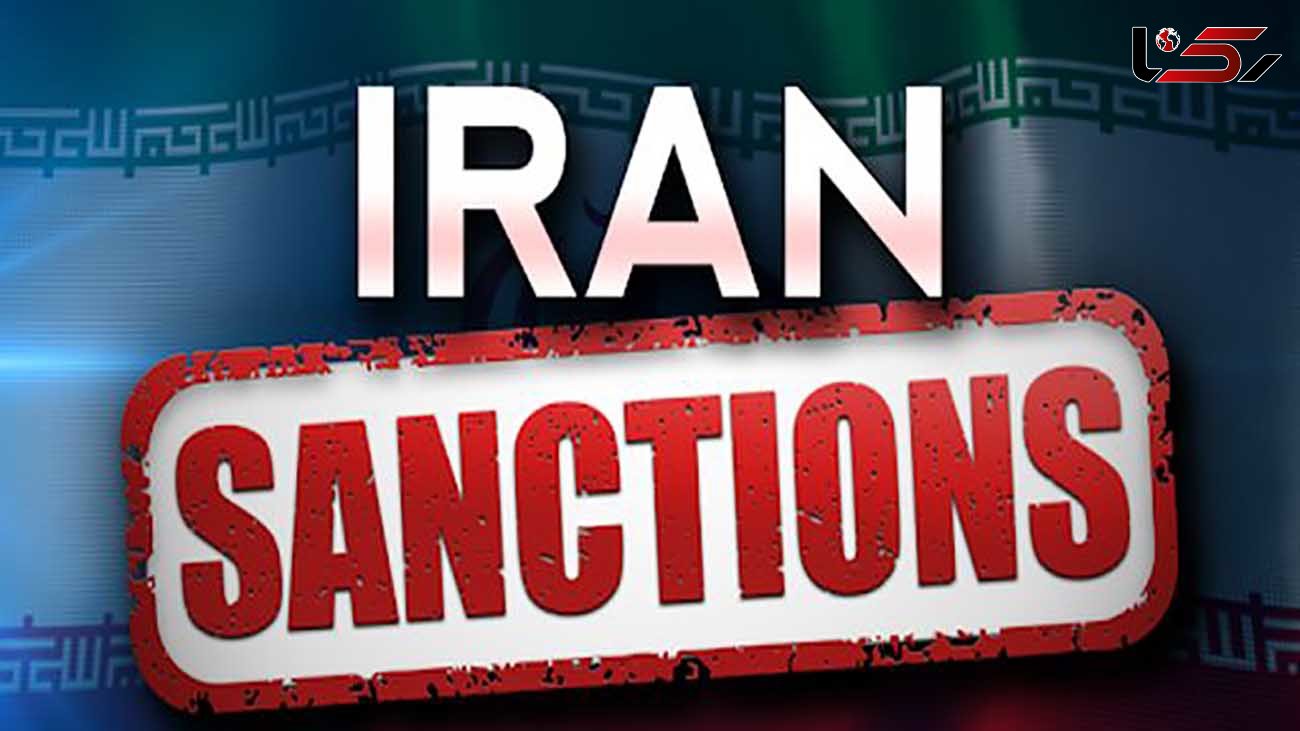 بانک های تحریمی ایران قبلا هم تحریم شده بودند