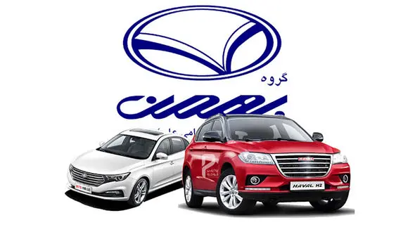 زمان فروش محصولات گروه بهمن اعلام شد + جدول