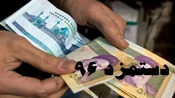 حداقل دریافتی کارگران یک میلیون و ٣١٧ هزار تومان است