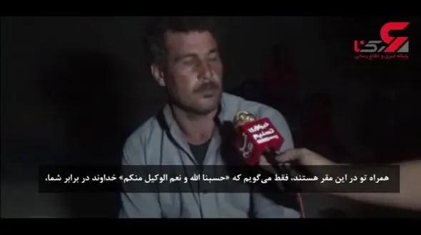 دست و پای این مرد را به طرز فجیعی با ساطور قطع کردند + فیلم تکاندهنده