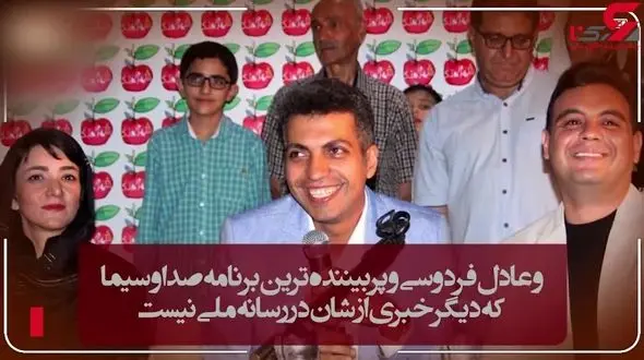 مزدک میرزایی گزارشگر ورزشی در تلویزیون اینترنشنال+فیلم