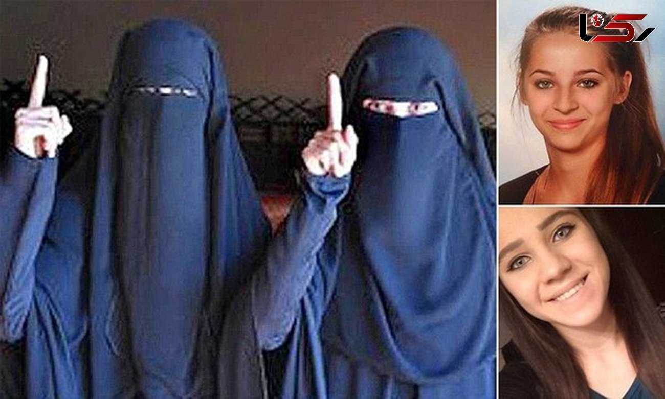 مردان داعشی چگونه دختران اروپایی را جذب خود می کنند؟