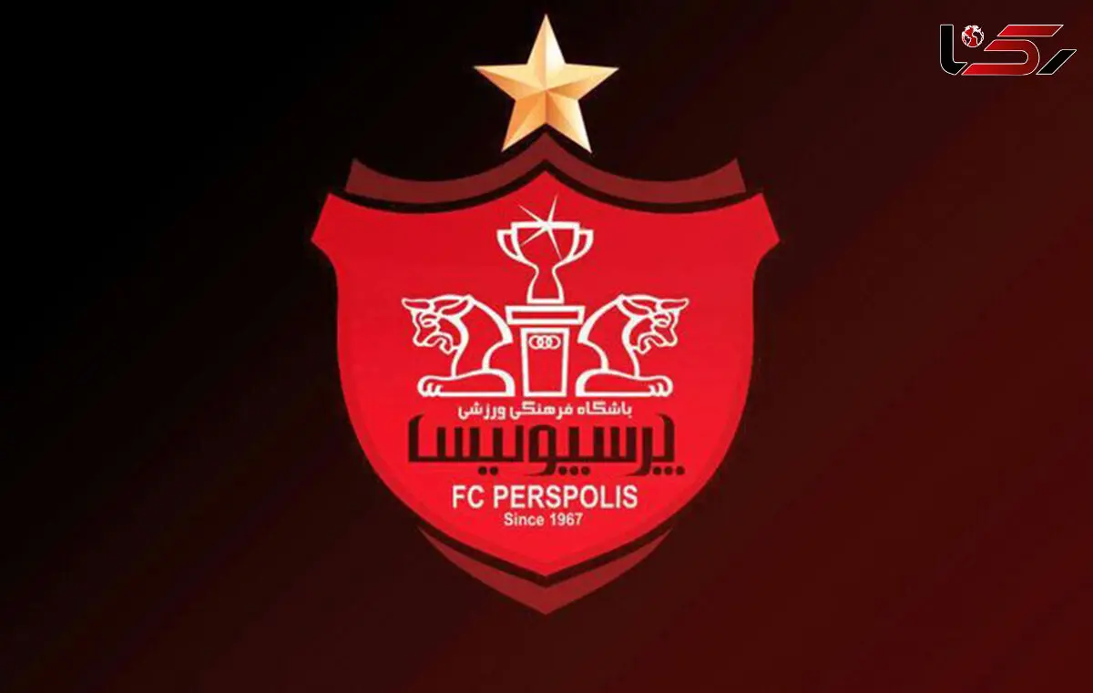  پرسپولیس استارت نقل و انتقالات را زد+ عکس 