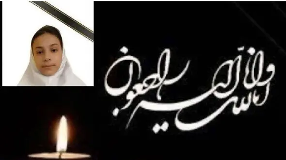 شهادت یسنا میرزازاده، تکواندوکار ارومیه‌ای در حملات هوایی دشمن آمریکایی ـ صهیونیستی