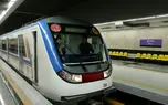 مترو تهران رایگان شد!