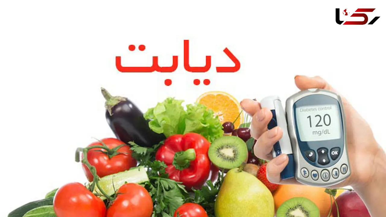  دیابتی‌ ها بخوانند