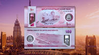 قیمت درهم امارات به تومان، امروز شنبه 21 تیر ماه 1404 