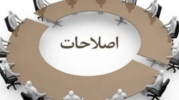 از رنگ سفید عارف تا احتمال کاندیداتوری مولاوردی / آخرین وضعیت اصلاح طلبان در انتخابات 1400