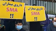 مرگ تلخ 6  بیمار ایرانی مبتلا به SMA در دو ماه گذشته 